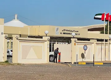 Alebda High School