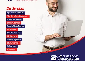 Alef Ya Translation & Documents Clearing Services