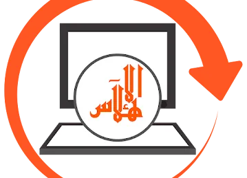 Alehlas Software and Hardware