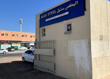 Alex Steel Building Materials LLC