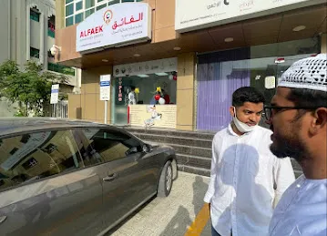 Alfaek Bussinessmen Services