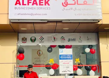 Alfaek Bussinessmen Services