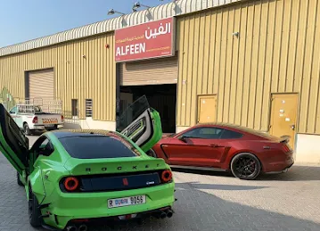AlFain Garage-كاراج الفين