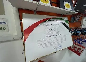 Alfain Photocopy Centre