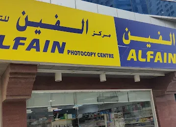 Alfain Photocopy Centre