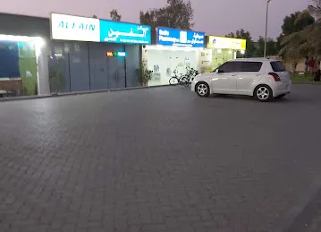 Alfain Photocopy Centre FZE