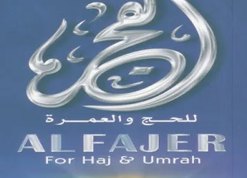 ALFAJR FOR HAJJ & UMRAH - Dubai