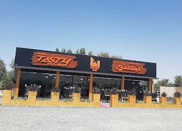 Alfakhama Restaurant Al Lisaili