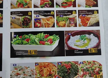 Alfakhama Restaurant Al Lisaili