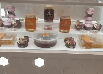 Alfakher for Yemeni honey