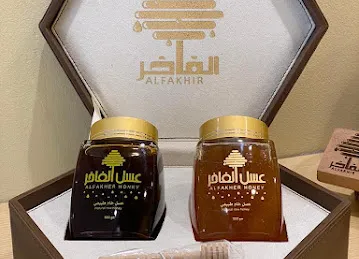 ALFAKHER HONEY