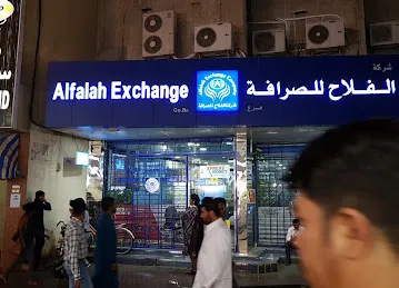 AlFalah Exchange Company
