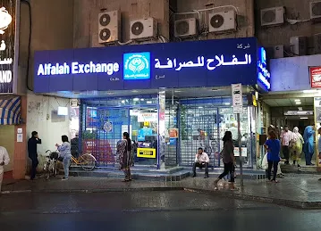 AlFalah Exchange Company