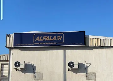 ALFALASI AUTO TECHNOLOGY