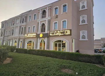 AlFaraana Cafe مقهى الفراعنه