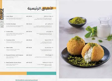 Alfarah Restaurant MBZ - مطعم الفرح مصفح الشعبية