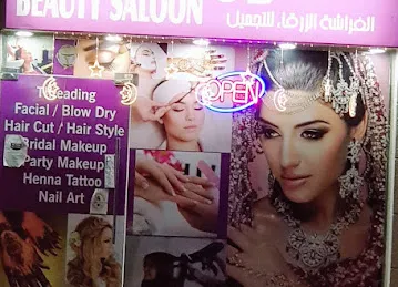 Alfarasha Alzarqa Beauty Saloon