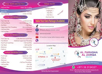 Alfarasha Alzarqa Beauty Saloon