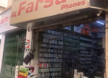 Alfarsad phones