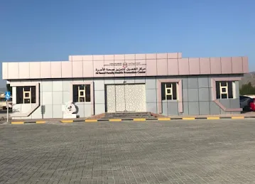 Alfaseel Health Center - مركز الفصيل الصحي