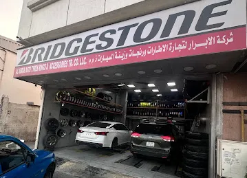 Alfawzan tires - Al Abrar