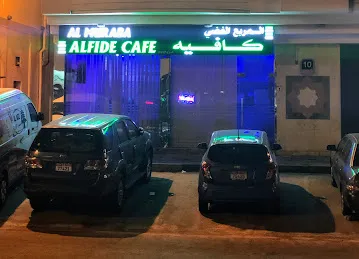 Alfide Cafe