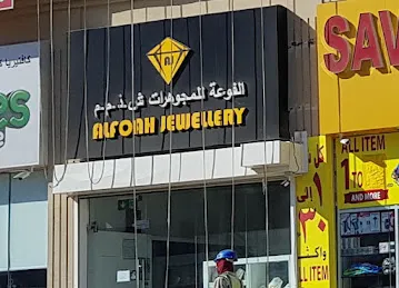 Alfoah Jewellery