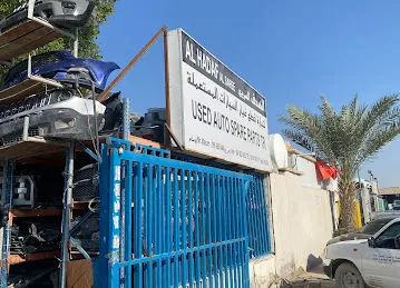 Alhadaf Alsaree used auto Sprts الهدف السريع لتجاره قطع غيار السيارات