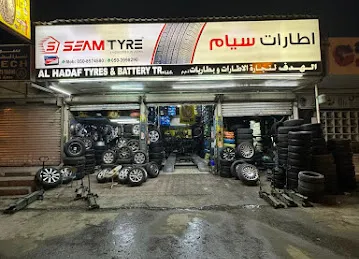 Alhadaf Tyres Trading.Ajman