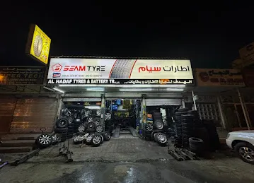 Alhadaf Tyres Trading.Ajman