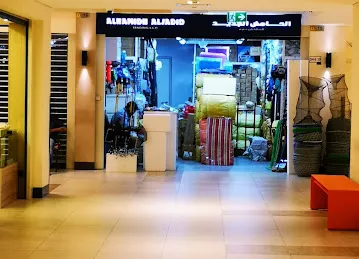 Alhamidn Aljadid Trading LLC
