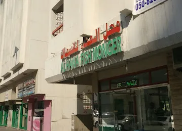 Alhana Fish Monger