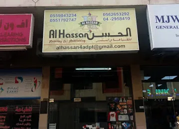 ALHASSAN Advertising, Designing, Printing, Trading