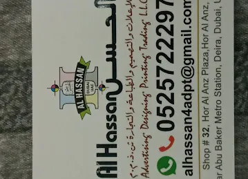 ALHASSAN Advertising, Designing, Printing, Trading