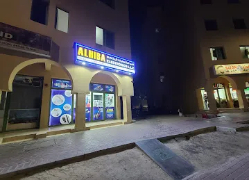 ALHIBA ELECTRONICS