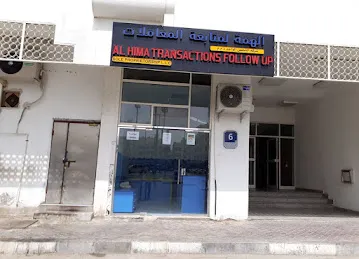 alhima typing office