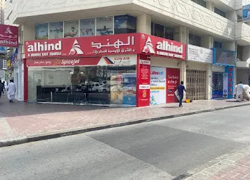 Alhind and Middle East Travels LLC