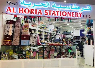 Alhoria Stationery - DUBAI ( مكتبة الحرية - دبي)