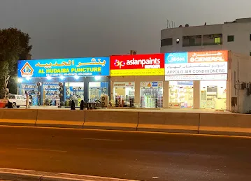 Alhudaibah tyre shop