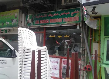 Ali Abbas Maroof Trading
