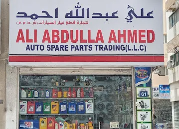ALI ABDULLA AHMED AUTO SPARE PARTS L.L.C