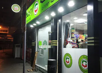 Ali Abdulla Grocery