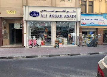 ALI AKBAR ASADI Deira branch wholesale