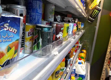 Ali Al Hababi Grocery