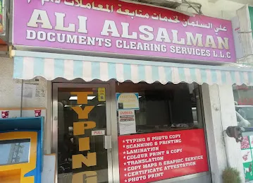Ali Al Salman Documents Clearing LLC