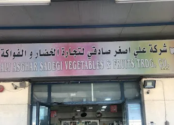 ALI ASGHAR SADEGHI VEGETABLE & FRUIT TRADING CO (L.L.C)