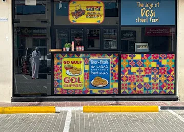 Ali Bhai Restaurant (Yellow hat) مطعم علي بهاي (يلو هات)