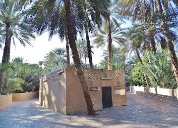 Ali Bin Hamad Al-Mutawa Mosque
