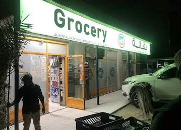 Ali Bin Salem Bughenaim Grocery LLC