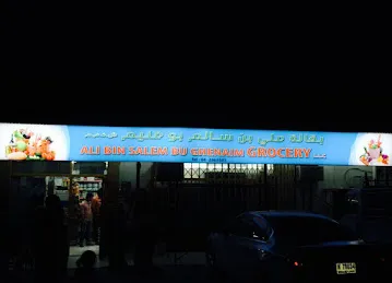 Ali Bin Salem Bughenaim Grocery LLC